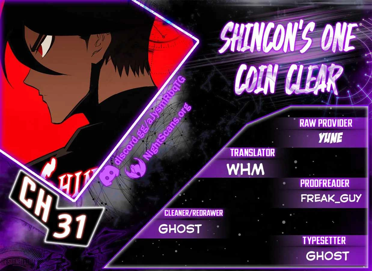 Shincon's One Coin Clear Chapter 31 1